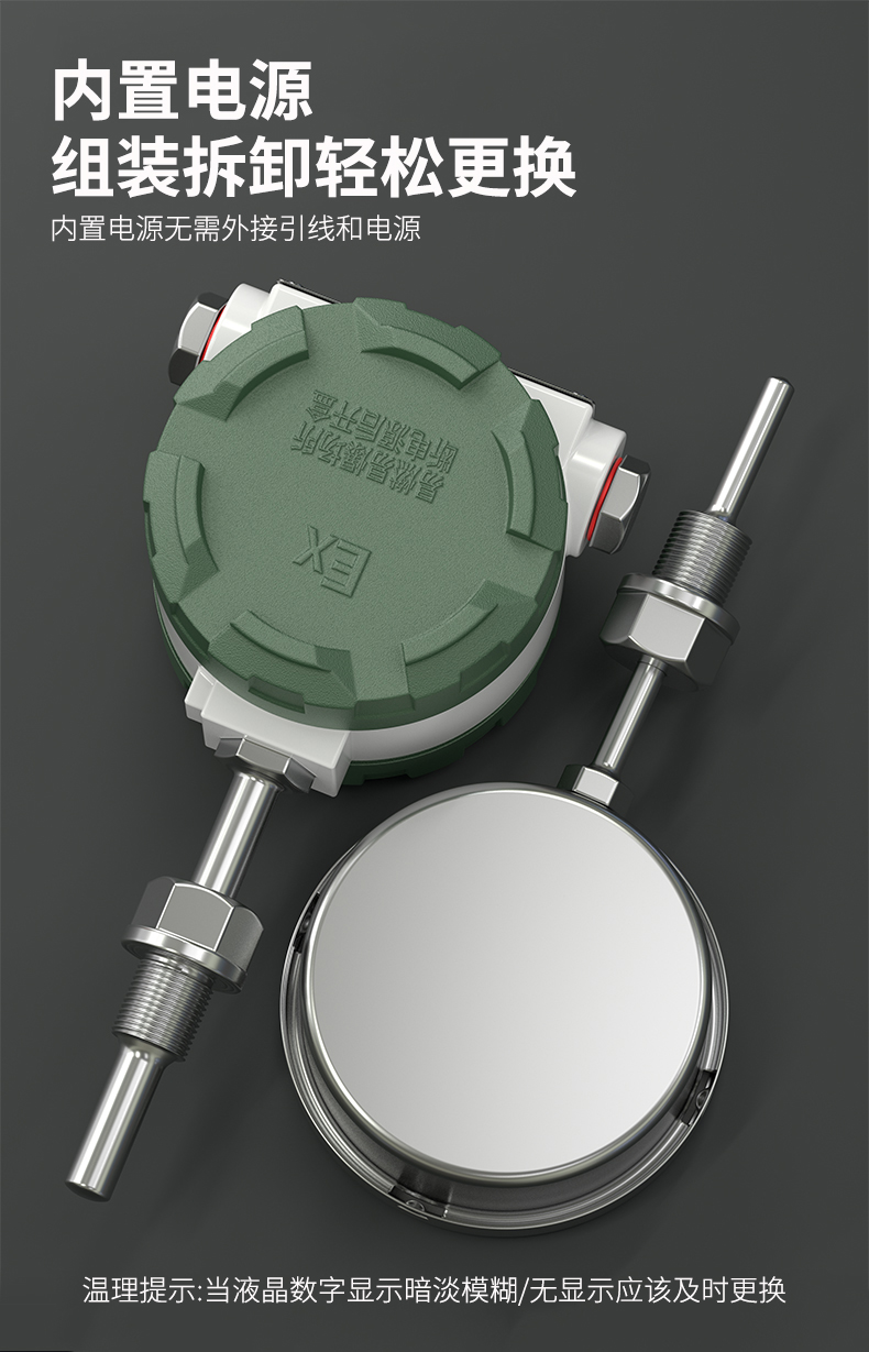 就地溫度顯示儀1_http://m.salipt.com.cn_溫度儀表_第8張