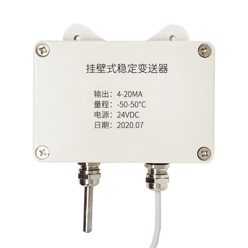 掛壁式溫度變送器2_http://m.salipt.com.cn_溫度儀表_第2張