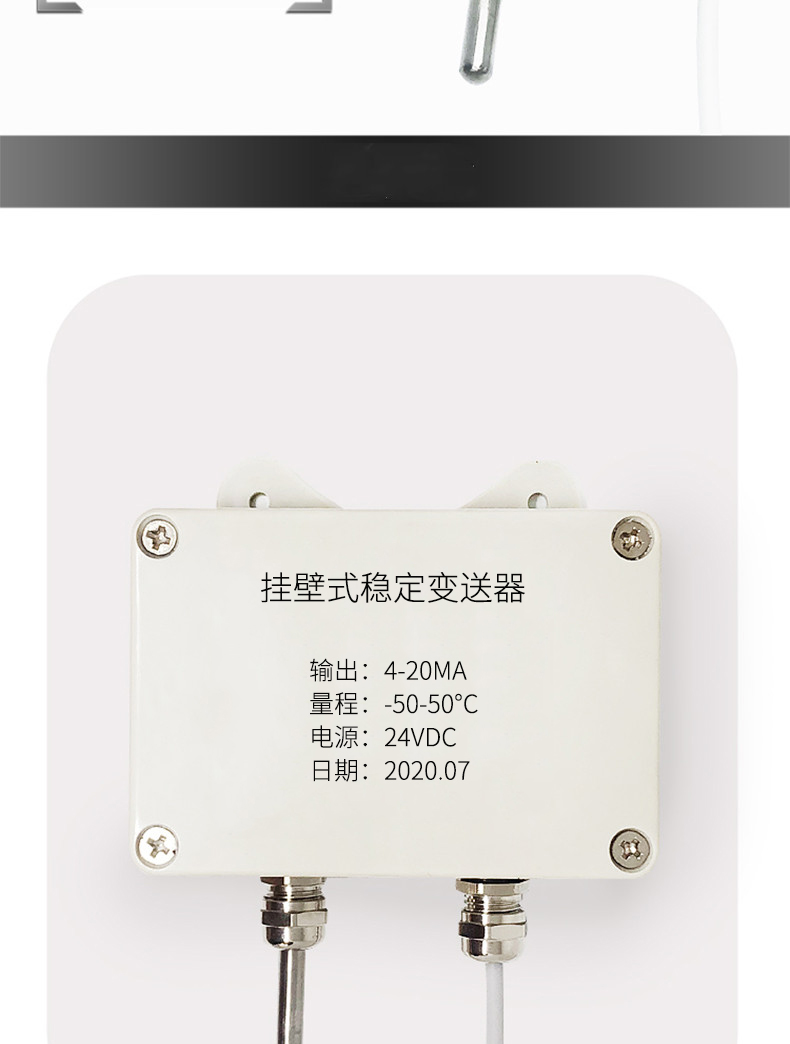 掛壁式溫度變送器2_http://m.salipt.com.cn_溫度儀表_第10張