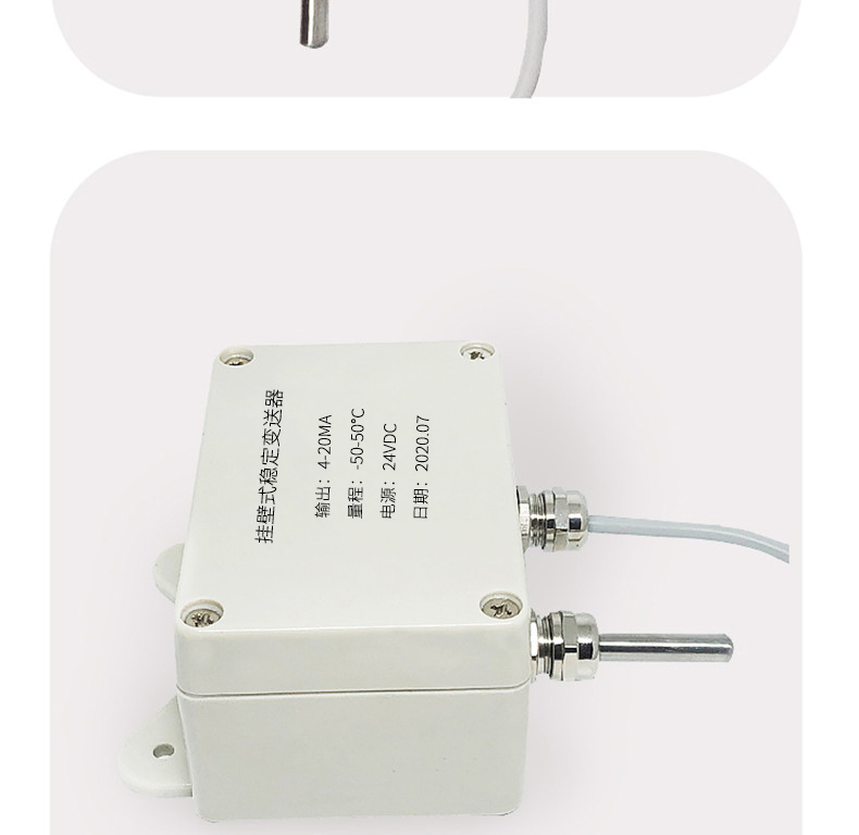 掛壁式溫度變送器2_http://m.salipt.com.cn_溫度儀表_第11張