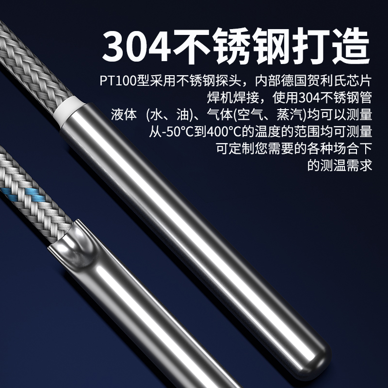 探針式溫度傳感器5_http://m.salipt.com.cn_溫度儀表_第3張