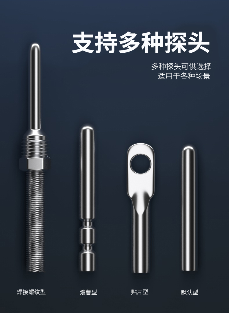 探針式溫度傳感器5_http://m.salipt.com.cn_溫度儀表_第8張