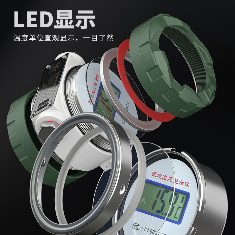 就地溫度顯示儀1_http://m.salipt.com.cn_溫度儀表_第3張