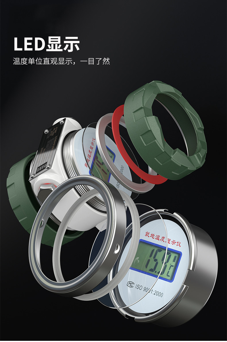 就地溫度顯示儀1_http://m.salipt.com.cn_溫度儀表_第9張