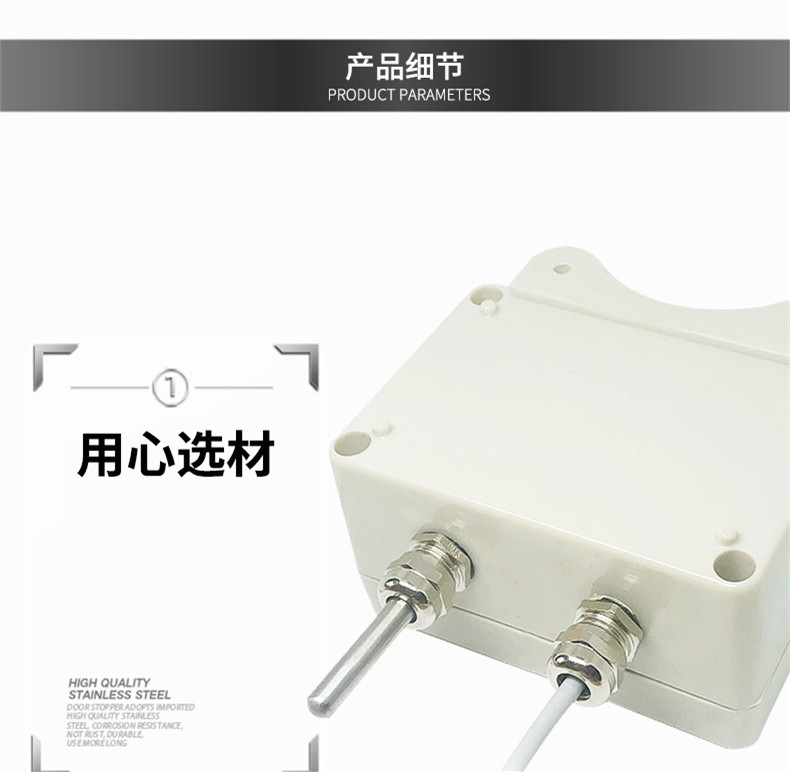 掛壁式溫度變送器2_http://m.salipt.com.cn_溫度儀表_第8張