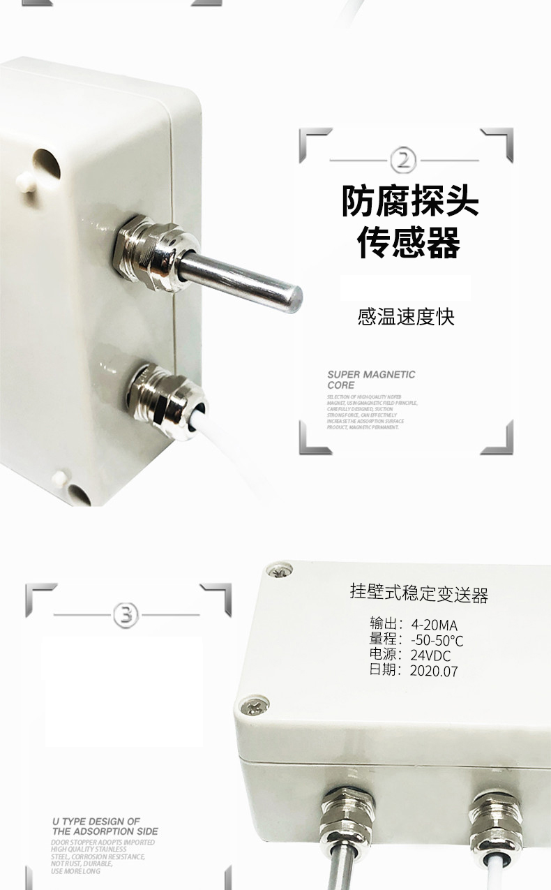 掛壁式溫度變送器2_http://m.salipt.com.cn_溫度儀表_第9張