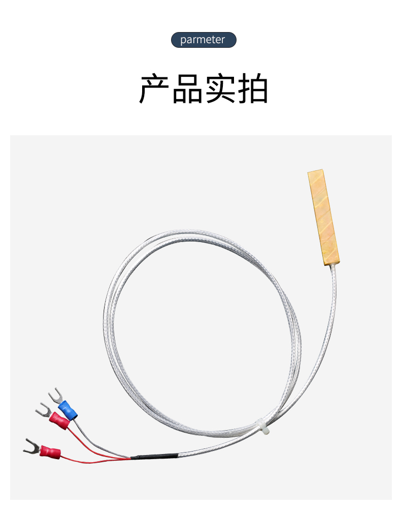 貼片式溫度傳感器7_http://m.salipt.com.cn_溫度儀表_第13張