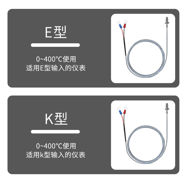 多規(guī)格溫度傳感器9_http://m.salipt.com.cn_溫度儀表_第9張