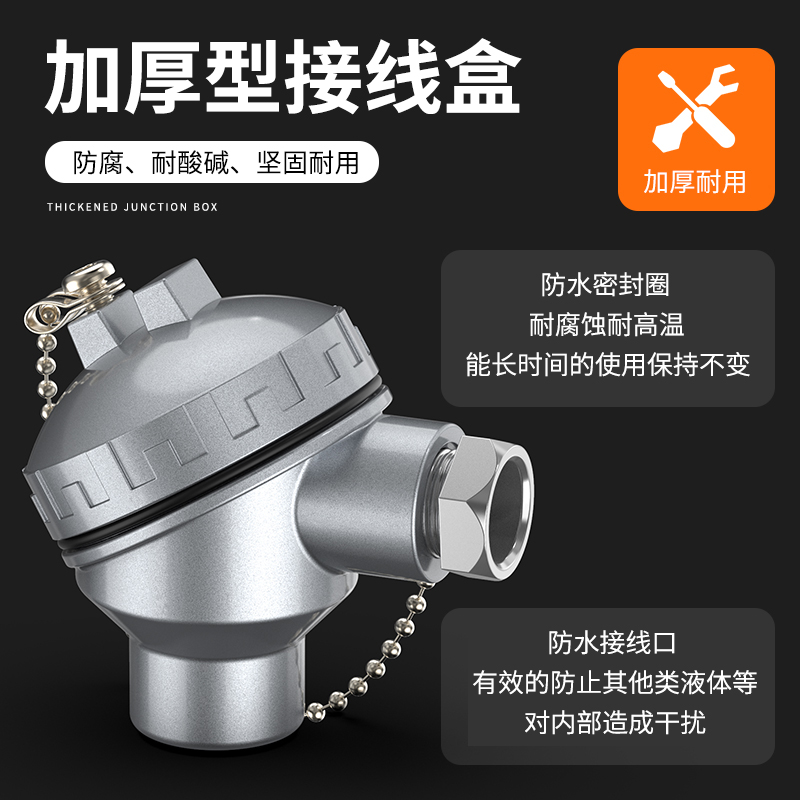 鎧裝熱電偶-阻10_http://m.salipt.com.cn_溫度儀表_第3張