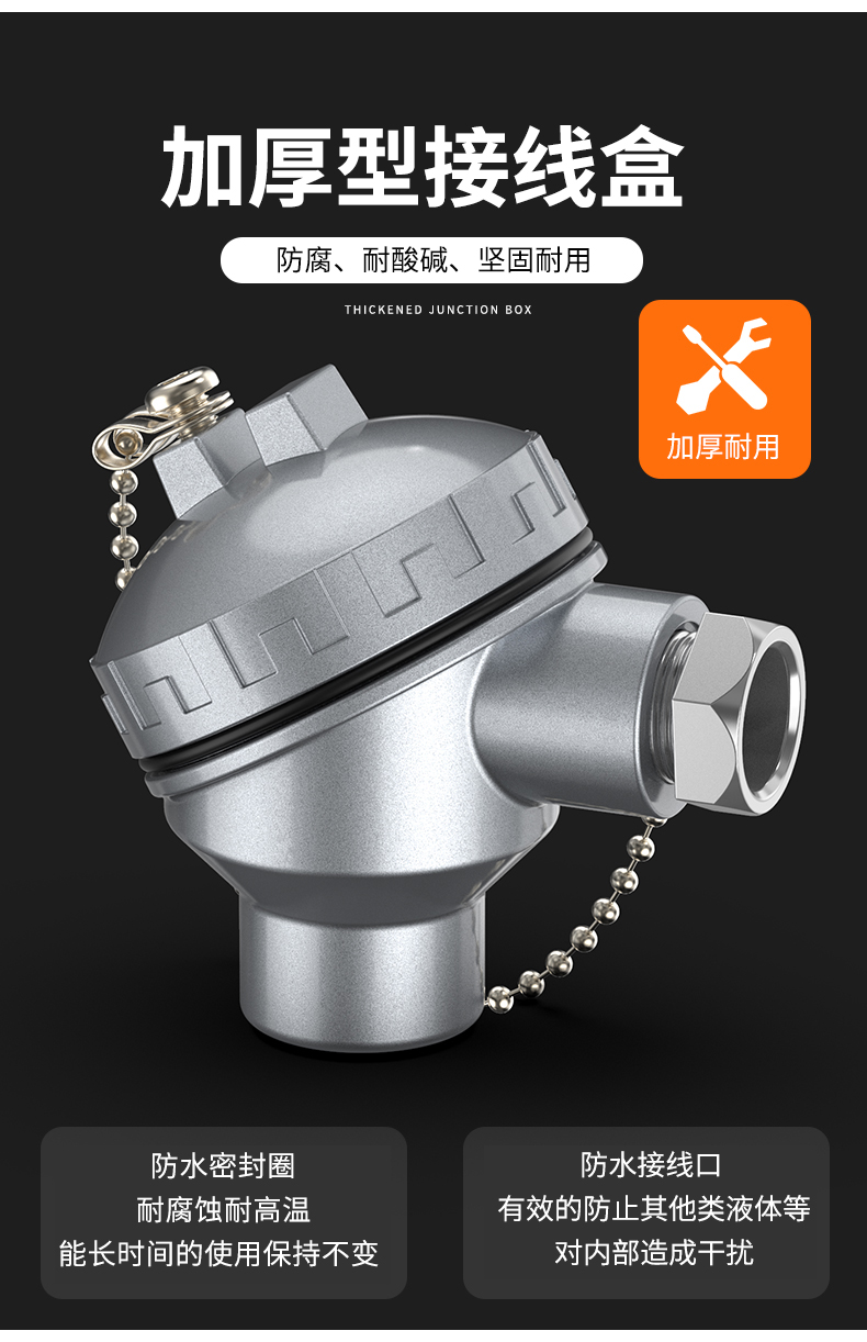 鎧裝熱電偶-阻10_http://m.salipt.com.cn_溫度儀表_第12張