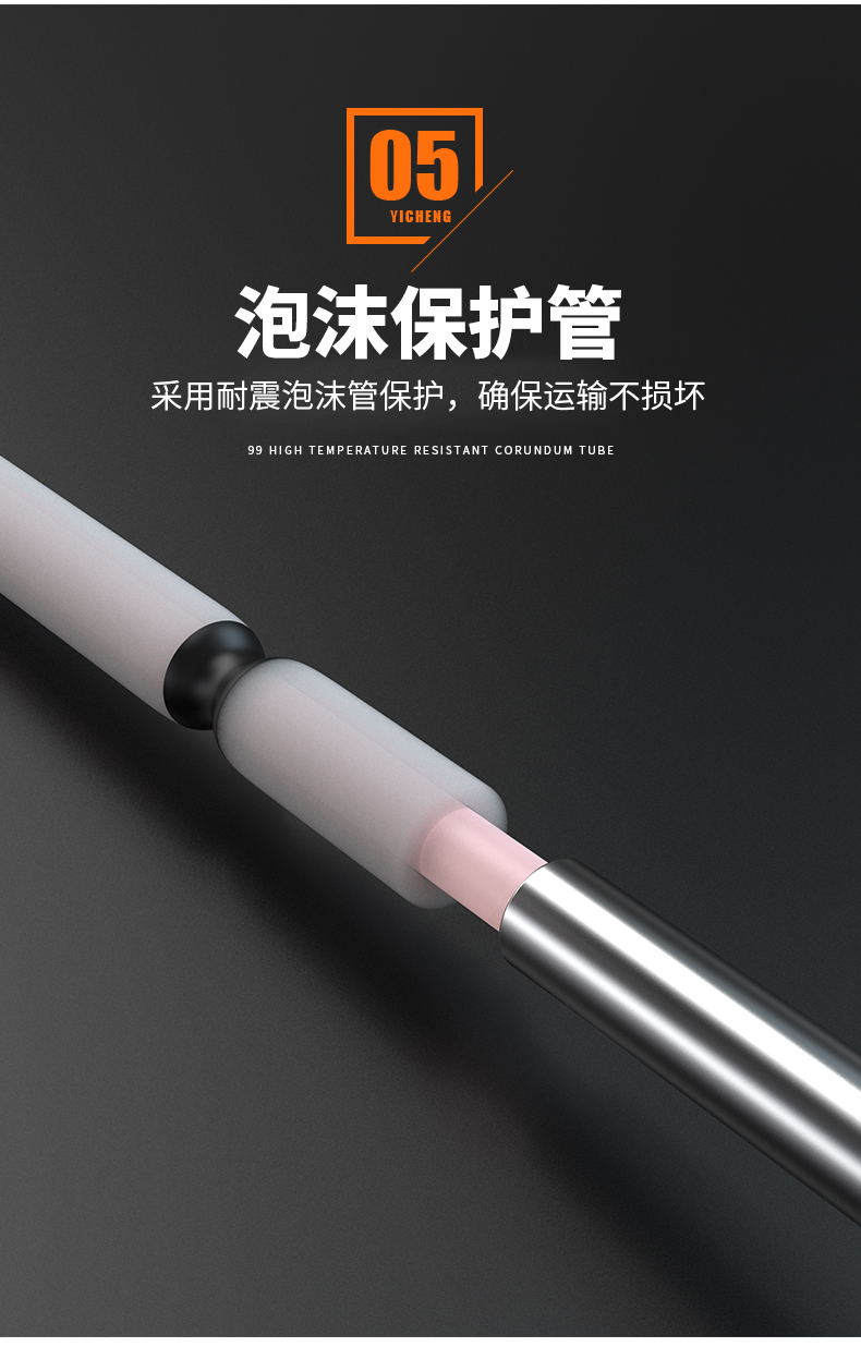 S型鉑銠熱電偶11_http://m.salipt.com.cn_溫度儀表_第11張