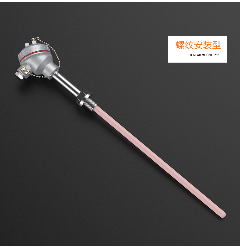 S型鉑銠熱電偶11_http://m.salipt.com.cn_溫度儀表_第13張