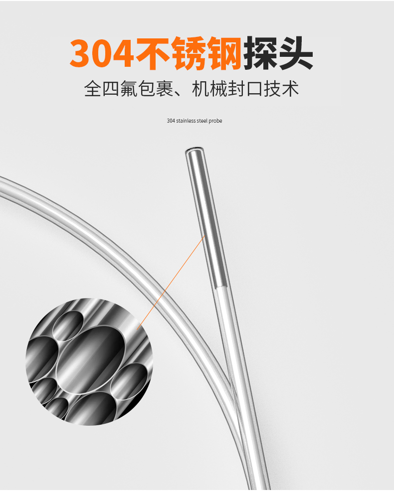 鐵氟龍熱電阻12_http://m.salipt.com.cn_溫度儀表_第11張