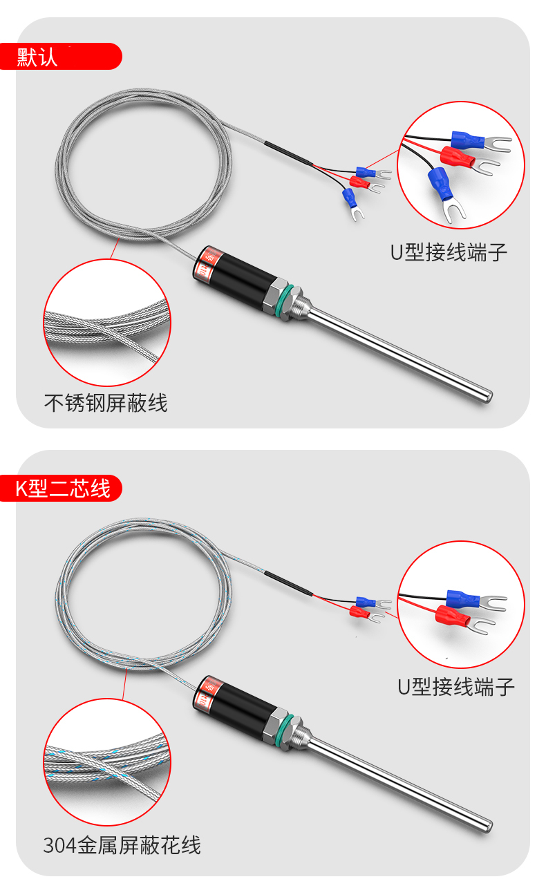 PT100溫度傳感器13_http://m.salipt.com.cn_溫度儀表_第15張