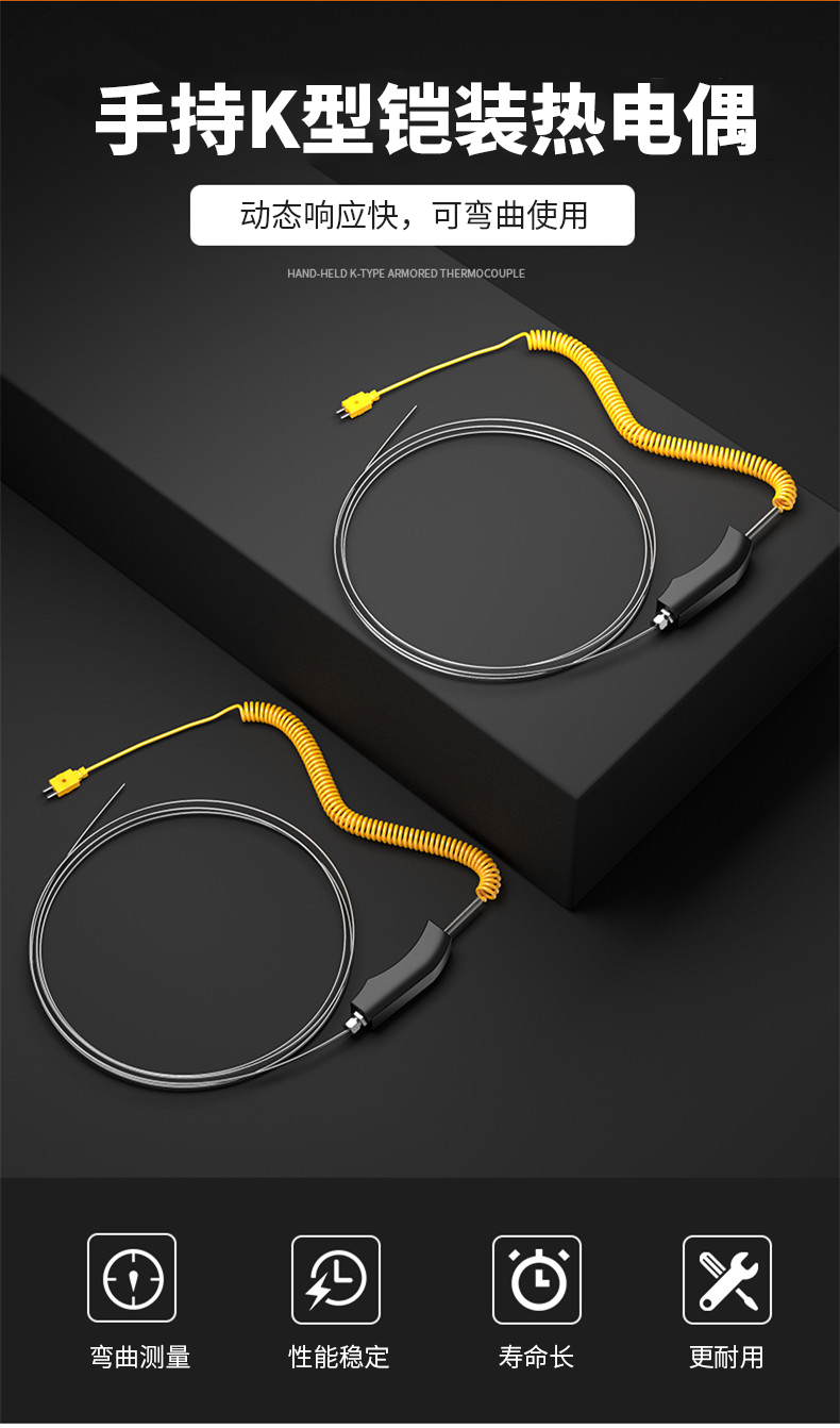 WRNK-187鎧裝熱電偶14_http://m.salipt.com.cn_溫度儀表_第4張