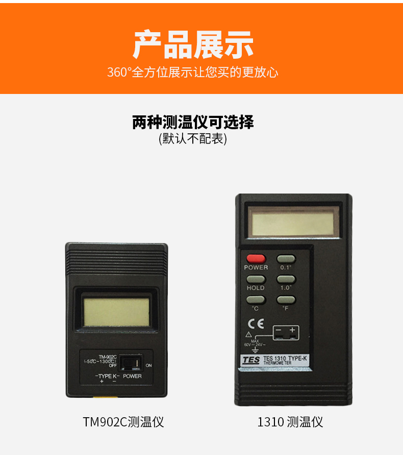 WRNK-187鎧裝熱電偶14_http://m.salipt.com.cn_溫度儀表_第13張