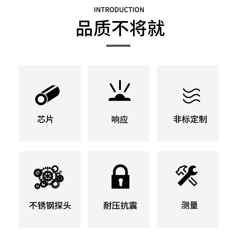 端面熱電阻6_http://m.salipt.com.cn_溫度儀表_第5張