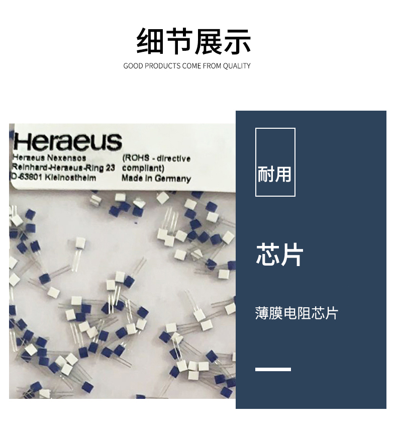 端面熱電阻6_http://m.salipt.com.cn_溫度儀表_第10張