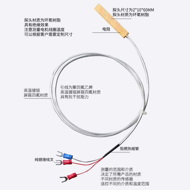 貼片式溫度傳感器7_http://m.salipt.com.cn_溫度儀表_第3張