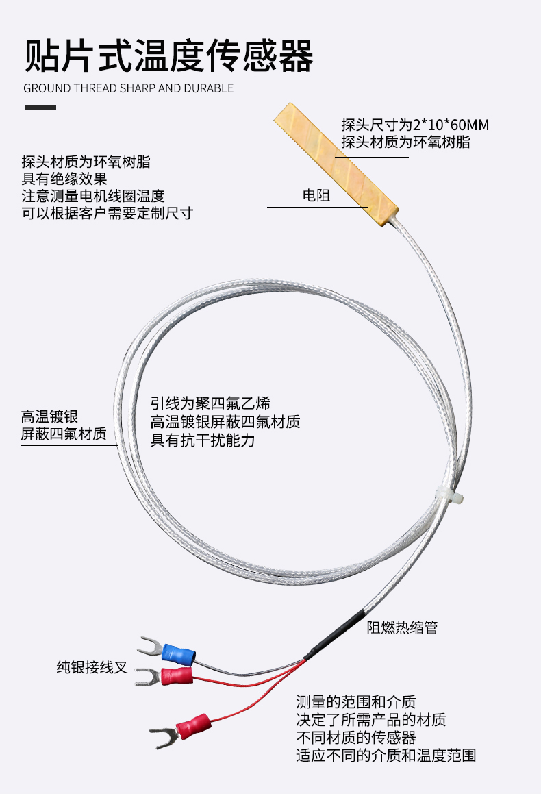 貼片式溫度傳感器7_http://m.salipt.com.cn_溫度儀表_第5張