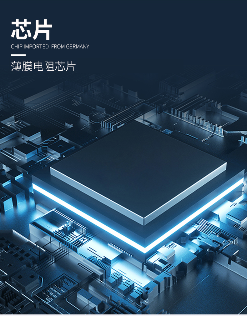 貼片式溫度傳感器7_http://m.salipt.com.cn_溫度儀表_第6張