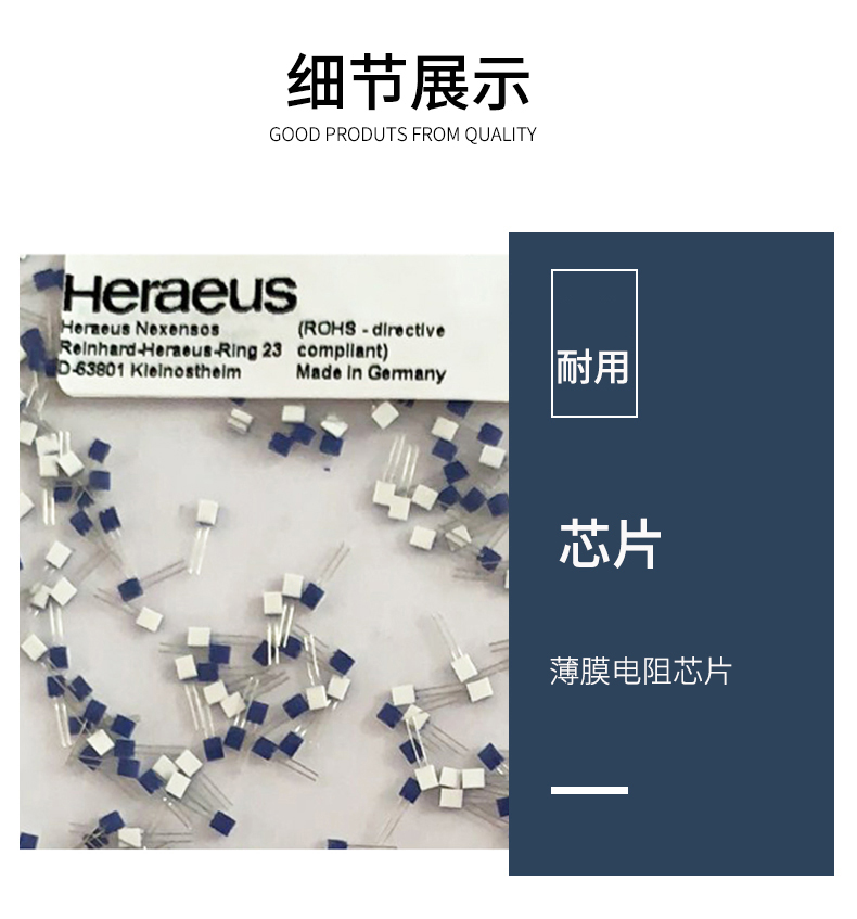 貼片式溫度傳感器7_http://m.salipt.com.cn_溫度儀表_第8張