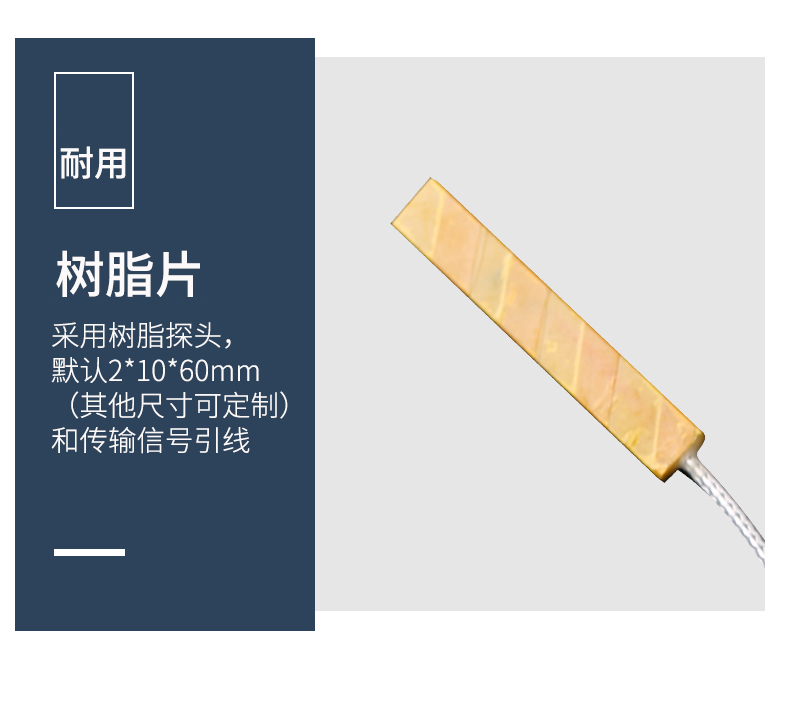 貼片式溫度傳感器7_http://m.salipt.com.cn_溫度儀表_第12張