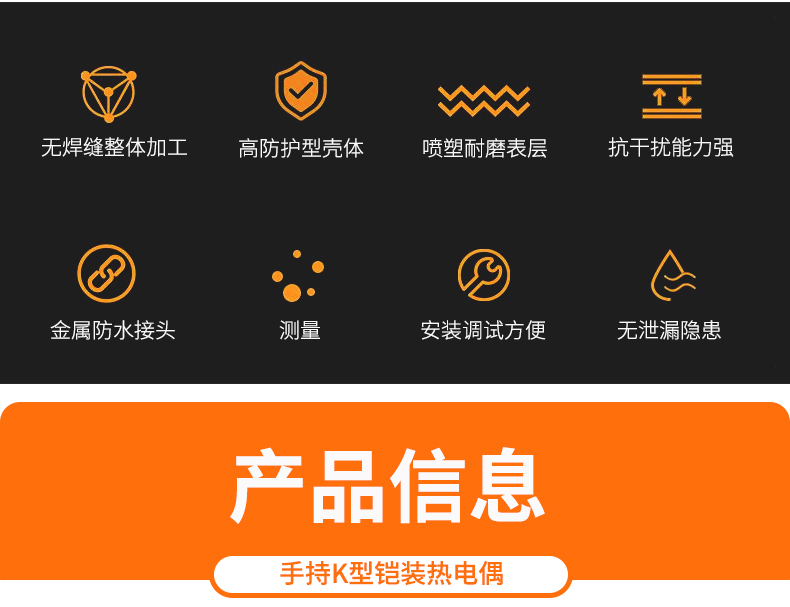 2008一體化溫度傳感器8_http://m.salipt.com.cn_溫度儀表_第5張