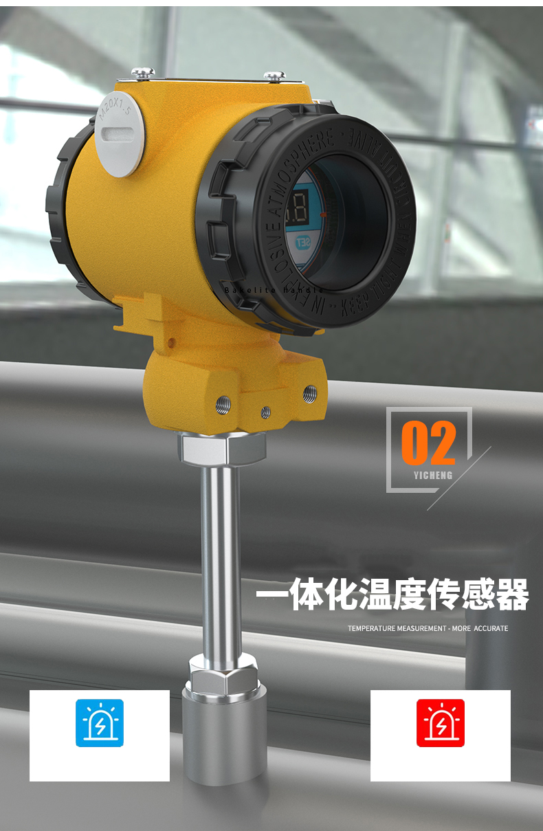 2008一體化溫度傳感器8_http://m.salipt.com.cn_溫度儀表_第9張