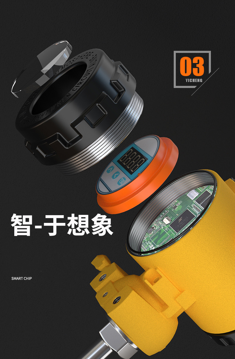 2008一體化溫度傳感器8_http://m.salipt.com.cn_溫度儀表_第10張