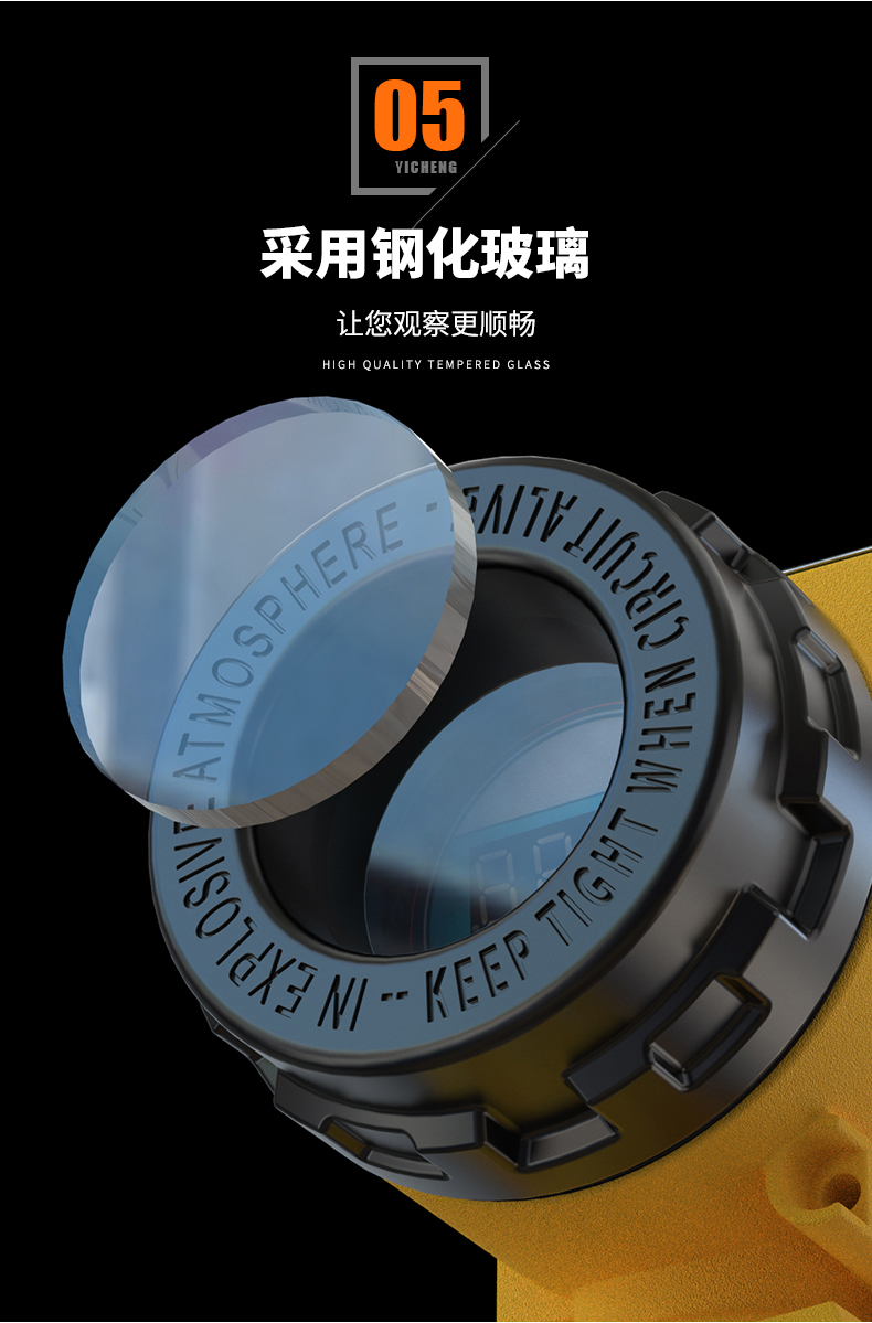 2008一體化溫度傳感器8_http://m.salipt.com.cn_溫度儀表_第12張