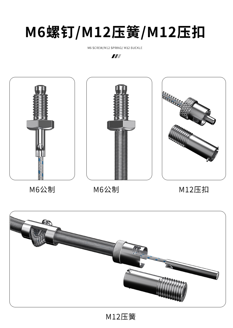 多規(guī)格溫度傳感器9_http://m.salipt.com.cn_溫度儀表_第8張