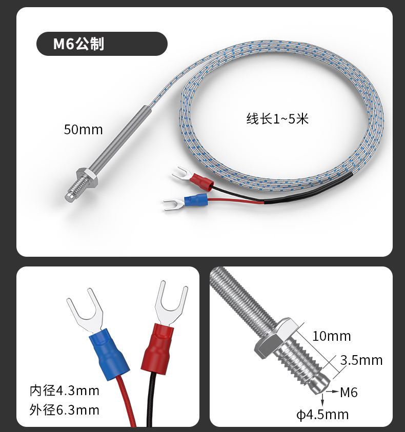多規(guī)格溫度傳感器9_http://m.salipt.com.cn_溫度儀表_第14張