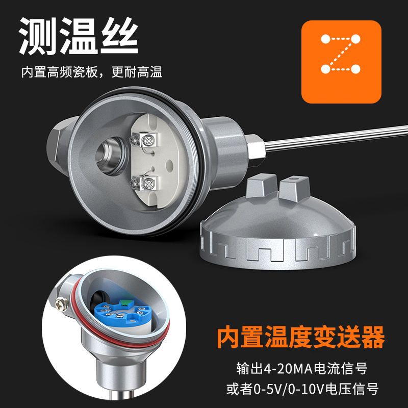 鎧裝熱電偶-阻10_http://m.salipt.com.cn_溫度儀表_第2張