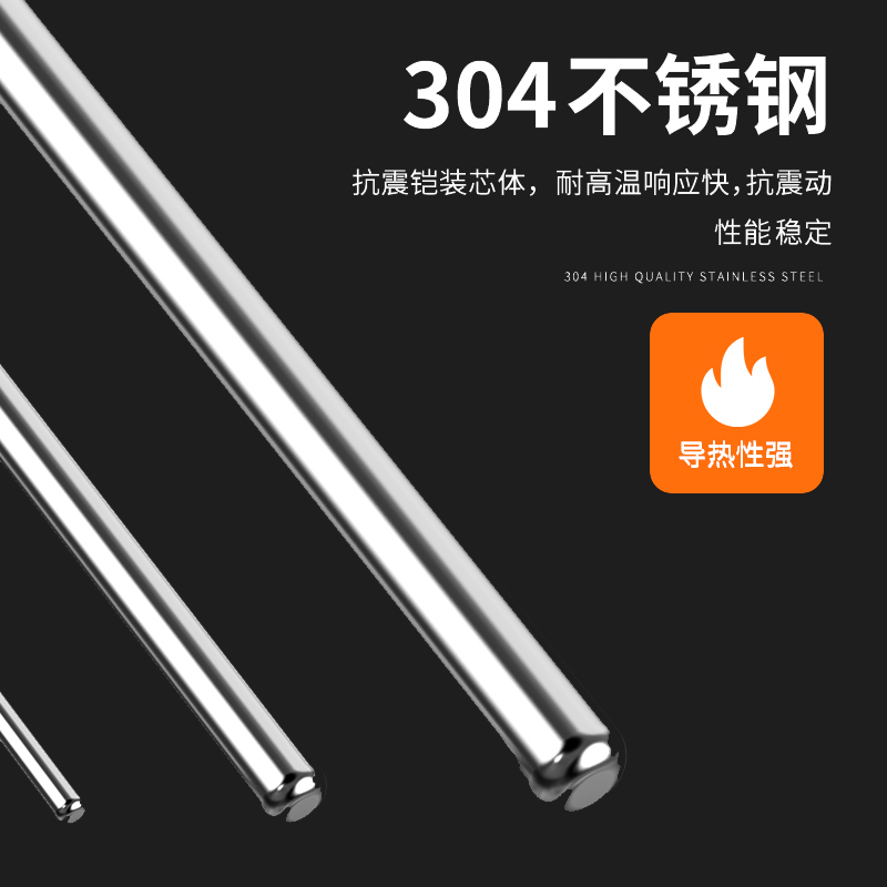 鎧裝熱電偶-阻10_http://m.salipt.com.cn_溫度儀表_第4張