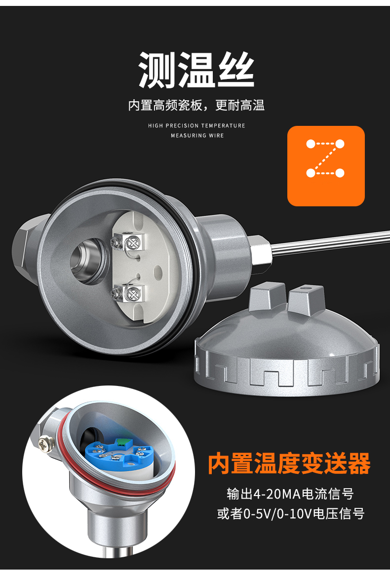 鎧裝熱電偶-阻10_http://m.salipt.com.cn_溫度儀表_第11張