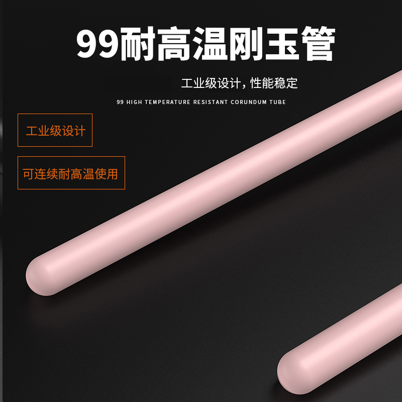 S型鉑銠熱電偶11_http://m.salipt.com.cn_溫度儀表_第3張