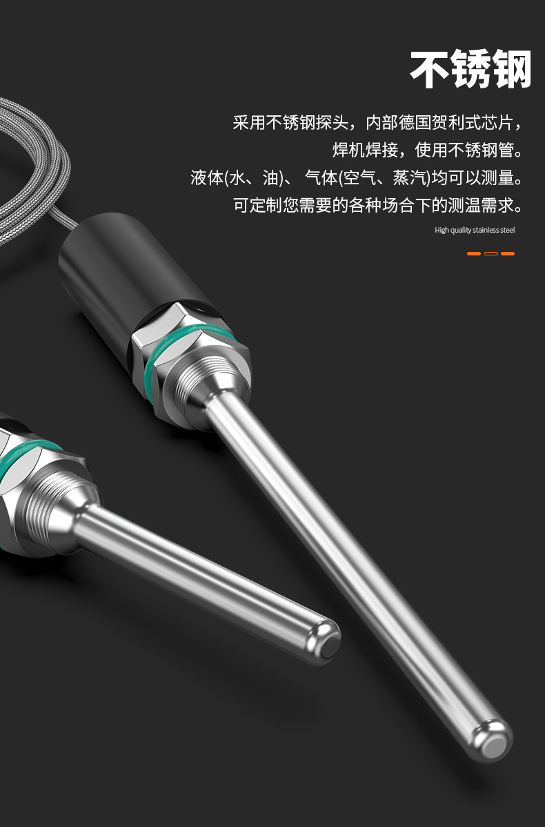 PT100溫度傳感器13_http://m.salipt.com.cn_溫度儀表_第11張