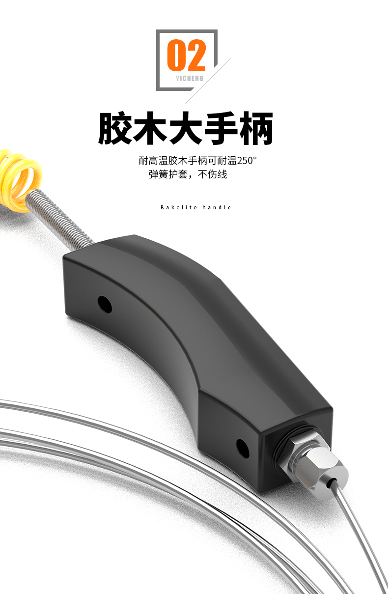 WRNK-187鎧裝熱電偶14_http://m.salipt.com.cn_溫度儀表_第8張