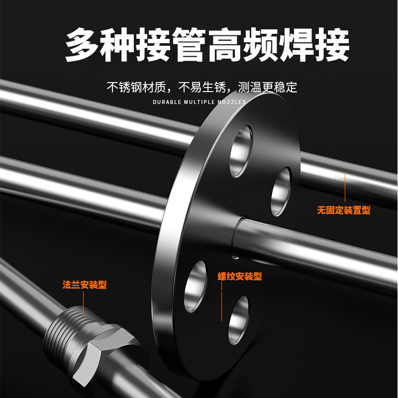 WRNM-131耐磨熱電偶15_http://m.salipt.com.cn_溫度儀表_第2張