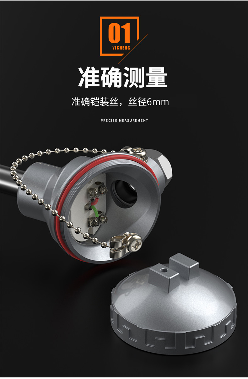 WRNM-131耐磨熱電偶15_http://m.salipt.com.cn_溫度儀表_第9張