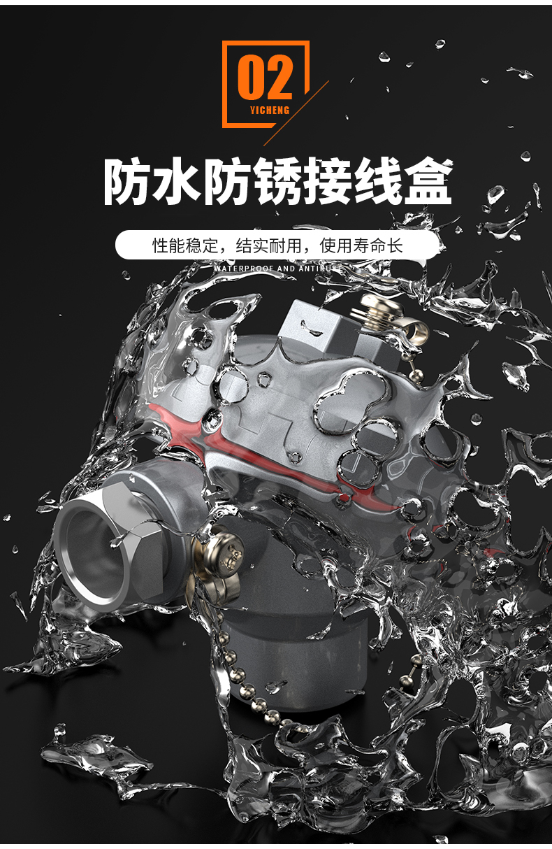 WRNM-131耐磨熱電偶15_http://m.salipt.com.cn_溫度儀表_第10張