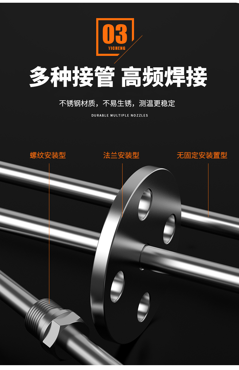 WRNM-131耐磨熱電偶15_http://m.salipt.com.cn_溫度儀表_第11張