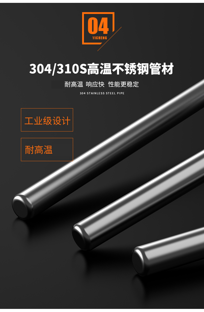 WRNM-131耐磨熱電偶15_http://m.salipt.com.cn_溫度儀表_第12張