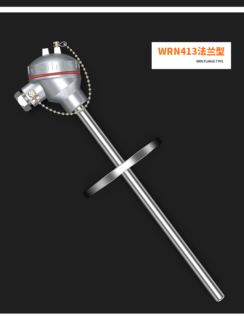 WRNM-131耐磨熱電偶15_http://m.salipt.com.cn_溫度儀表_第15張