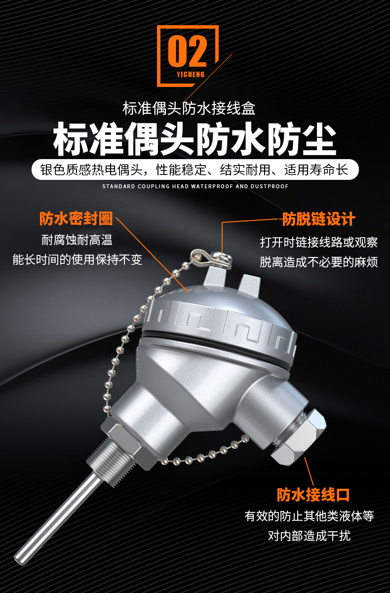 PT-100 一體化溫度傳感變送器16_http://m.salipt.com.cn_溫度儀表_第8張