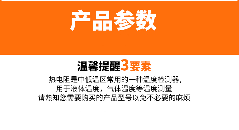 PT-100 一體化溫度傳感變送器16_http://m.salipt.com.cn_溫度儀表_第9張