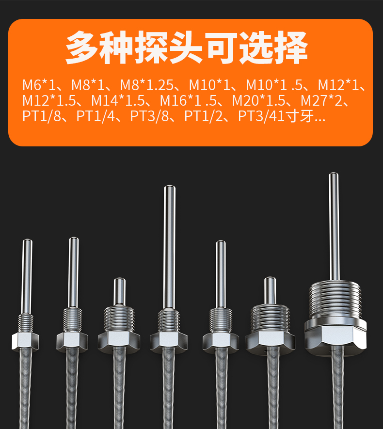 固定螺紋溫度傳感器17_http://m.salipt.com.cn_溫度儀表_第6張