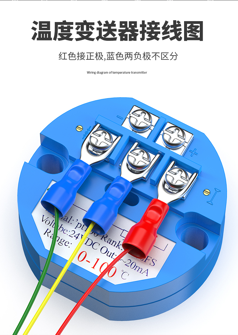 固定螺紋溫度傳感器17_http://m.salipt.com.cn_溫度儀表_第7張