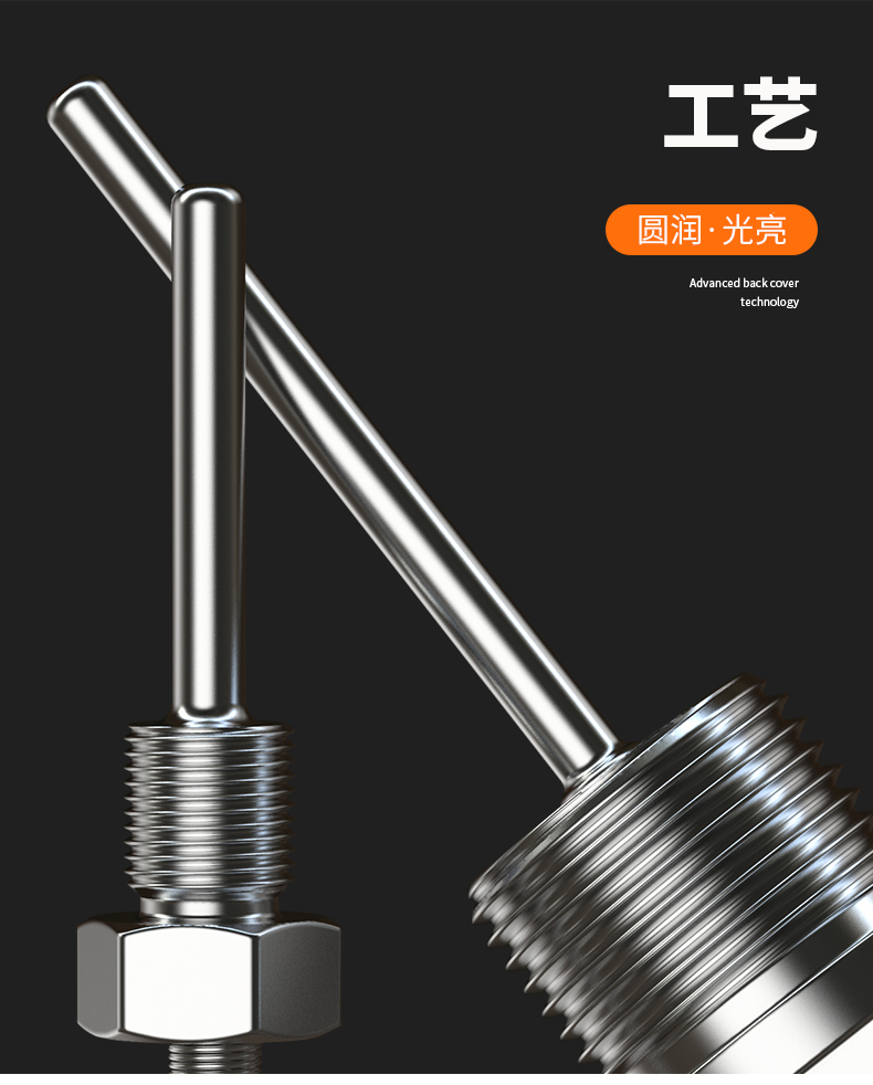 固定螺紋溫度傳感器17_http://m.salipt.com.cn_溫度儀表_第9張